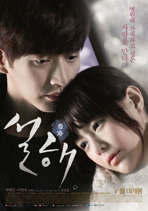 korean movies free download